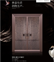 ＨＳ21-002岁月静好